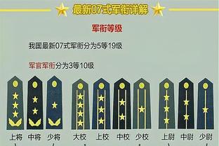 bd体育平台官网入口在线观看截图0